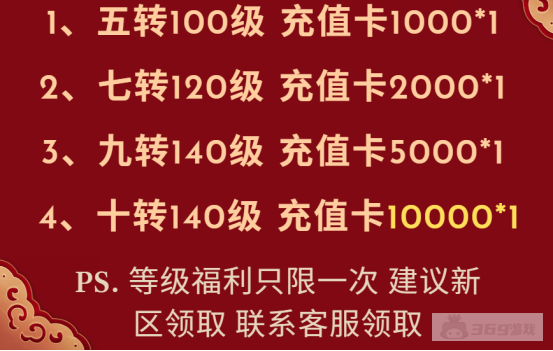 （永久 线下）斗转武林之十年饮冰