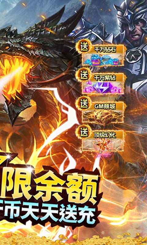 狩游世界-打金撸十万神钻游戏截图1