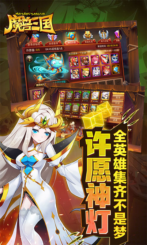 魔兽三国-守卫剑阁0.1