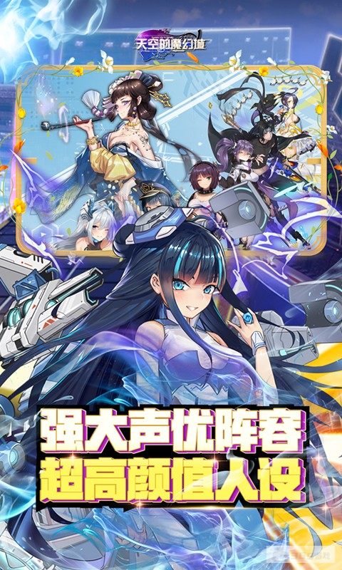 天空的魔幻破解版单机版下载-天空的魔幻城免内购版