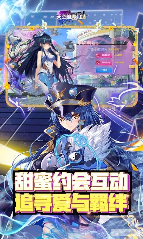 天空的魔幻破解版单机版下载-天空的魔幻城免内购版