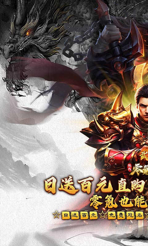 武器之王-免费代币超变版