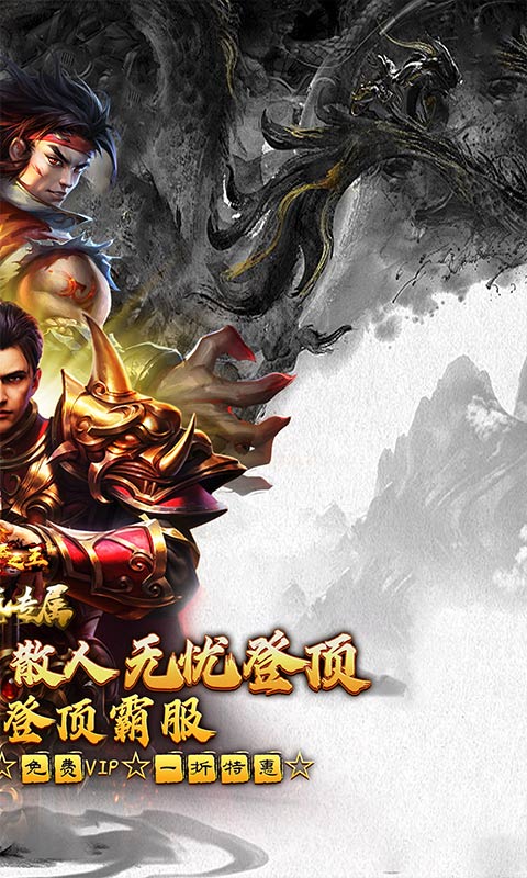 武器之王-免费代币超变版