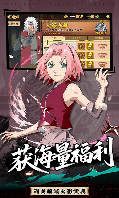 冒险之门-0.1折登录送SSR+