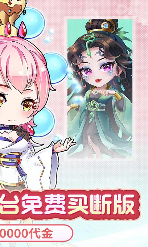 疾风大冒险-0.05GM后台免费买断游戏截图1