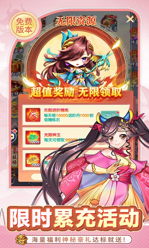 疾风大冒险-0.05GM后台免费买断游戏截图1