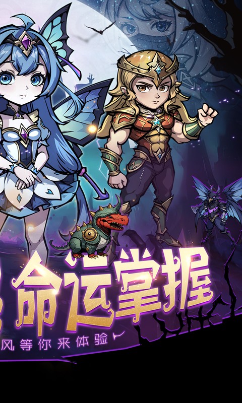 皇城传说-0.05折每日送648游戏截图1