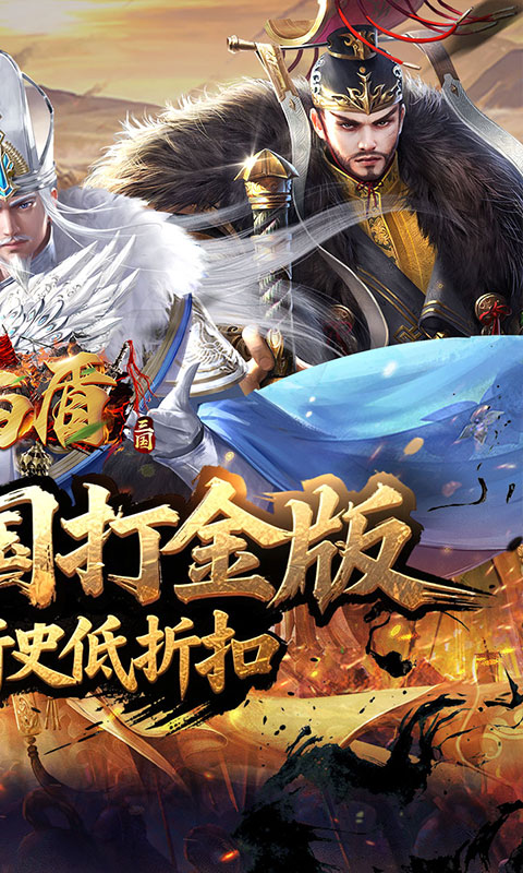 剑与盾-0.05折放置打金版游戏截图1