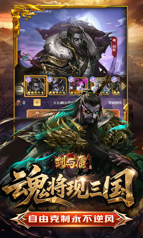 剑与盾-0.05折放置打金版游戏截图1