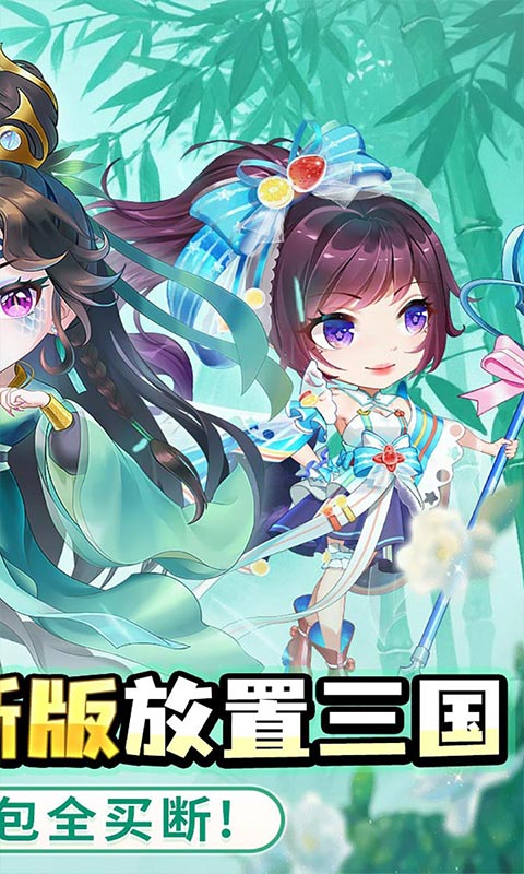 疾风大冒险-0.1折98元真买断版游戏截图1