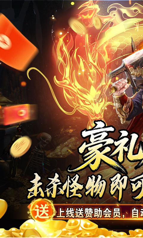 釜底抽薪-散人追梦光速刀游戏截图1