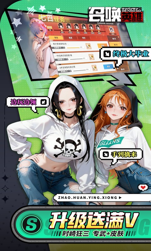 召唤英雄-0.05折免费打金游戏截图1