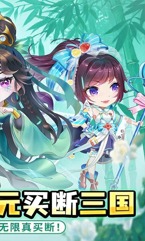 疾风大冒险-0.05折3000元买断超级金票游戏截图1