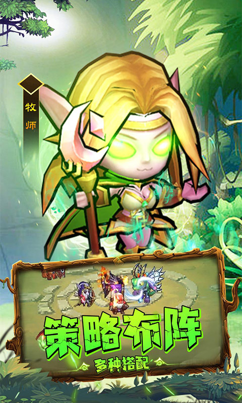 揭开卡牌的秘密-天天送真充游戏截图1