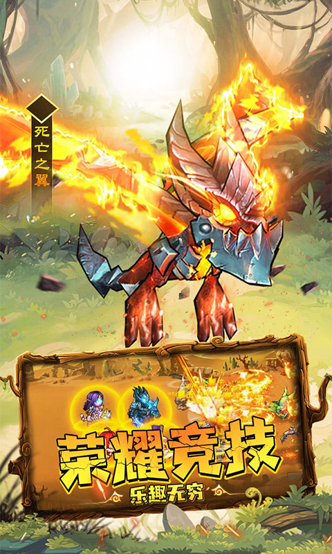 揭开卡牌的秘密-天天送真充游戏截图1