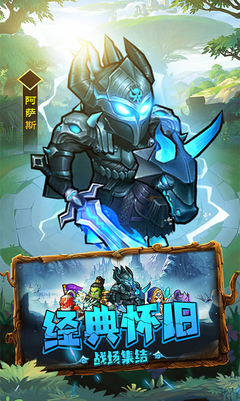 揭开卡牌的秘密-天天送真充游戏截图1