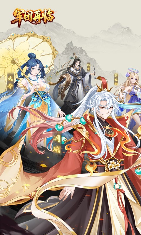 军团再临-0.05折买断商城版游戏截图1