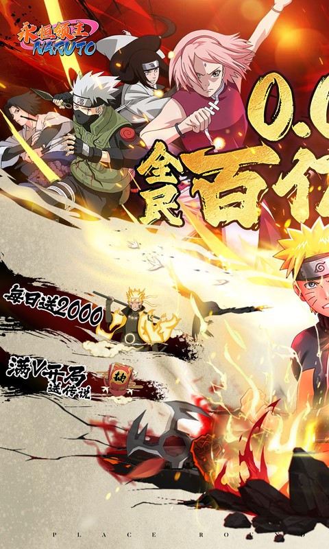 永恒领主-0.05折双倍代金买断游戏截图1