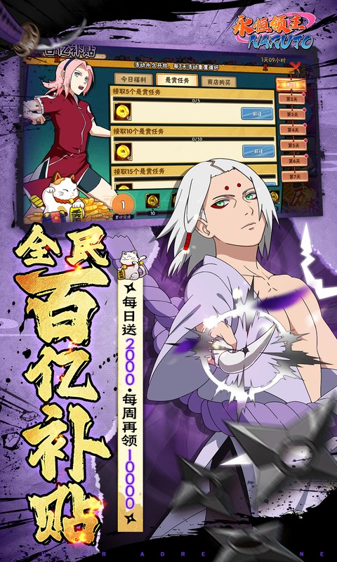 永恒领主-0.05折双倍代金买断游戏截图1