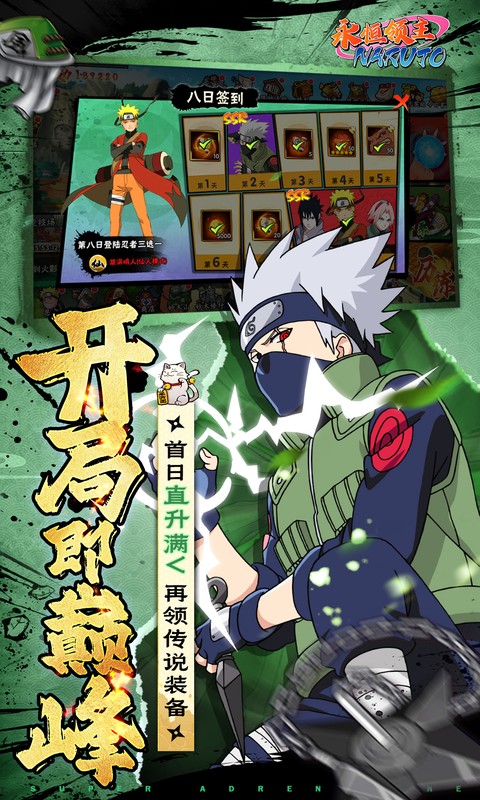 永恒领主-0.05折双倍代金买断游戏截图1