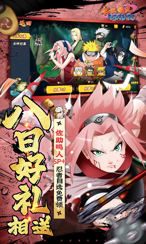 永恒领主-0.05折双倍代金买断游戏截图1