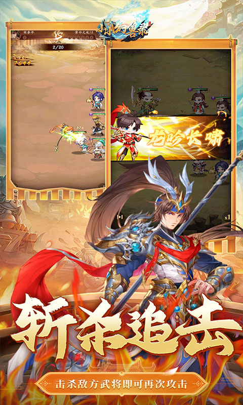 小小幻兽录-0.05折送免充金票游戏截图1