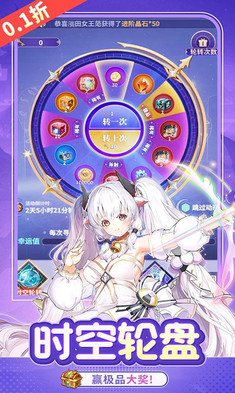 神奇幻想-0.1折天天648游戏截图1