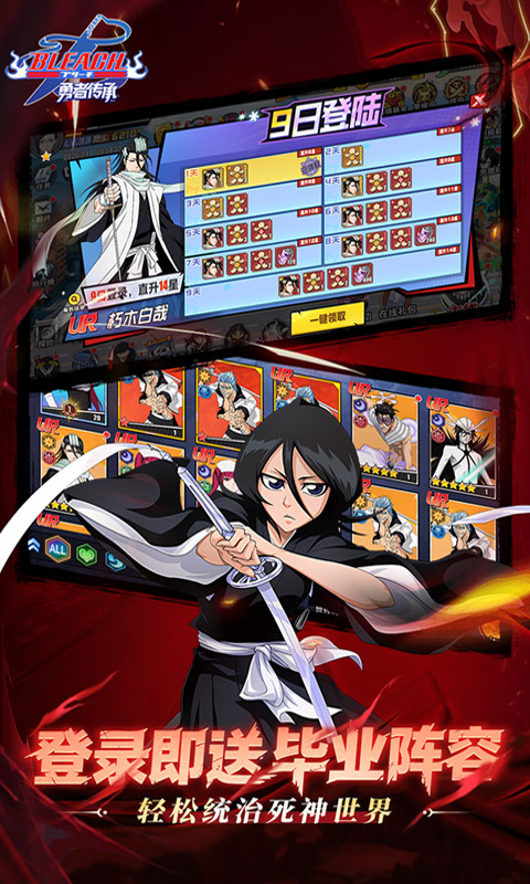 勇者传承-0.1折送毕业阵容游戏截图1