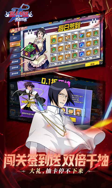 勇者传承-0.1折送毕业阵容游戏截图1