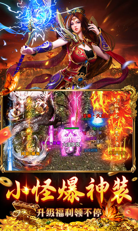 海狼-日送1000红包游戏截图1