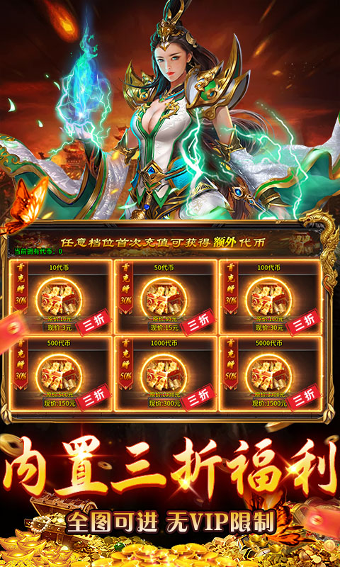 海狼-日送1000红包游戏截图1