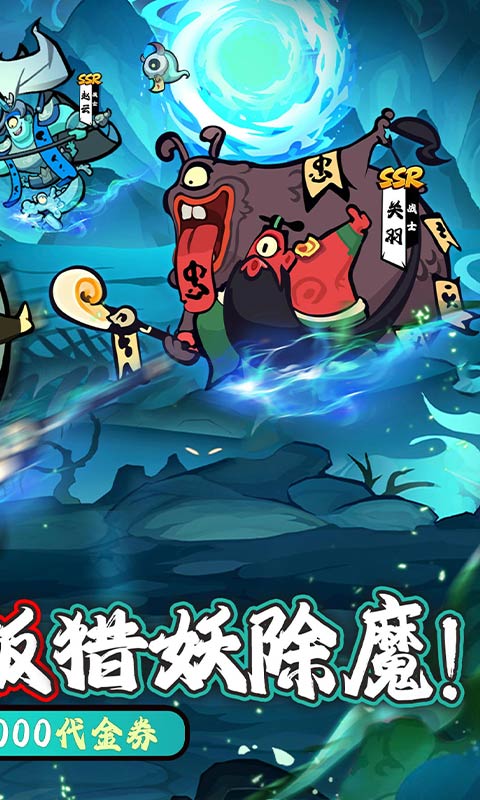 天影奇缘-0.1折1W免费版游戏截图1