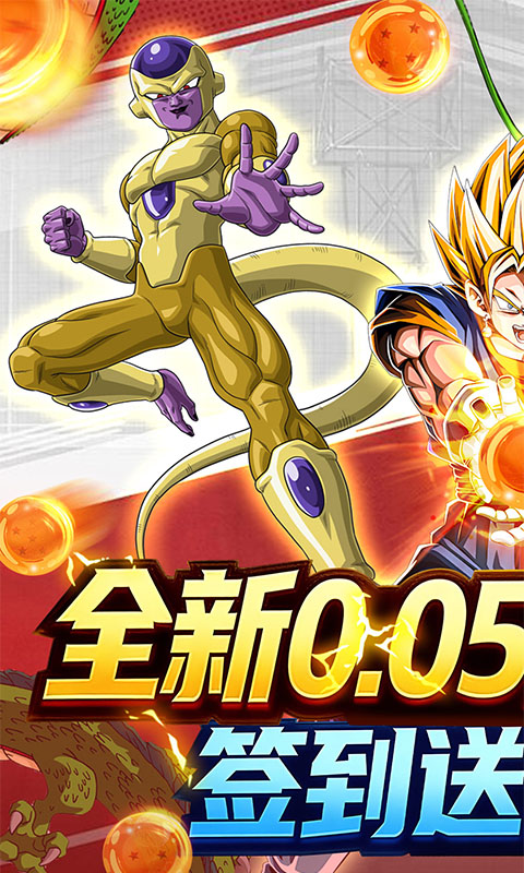 荣誉守卫战-0.05折买断豪礼版游戏截图1