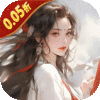 烽火燎原-0.05折化凡成仙