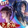 新斗罗大陆-GM免费版